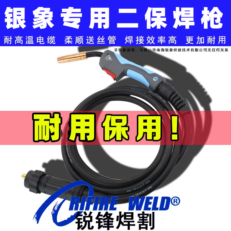 银象NBC-250 350 500二保焊枪NBK350 500X气保焊枪焊机送丝机轮