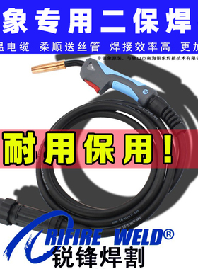 银象NBC-250 350 500二保焊枪NBK350 500X气保焊枪焊机送丝机轮