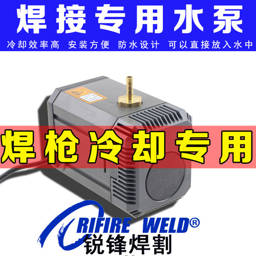 氩弧焊机水冷专用wp18