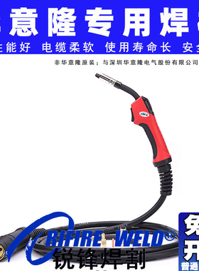 HYL华意隆MIG250IGBT 300 350 NBC500H MMA250Y二保焊枪气保焊机