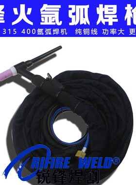 烽火WSM-250P 350P alpha t2000 T3000氩弧焊枪氩弧焊机焊把线