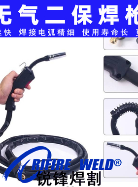 瑞凌 大焊MIG200 250E NBC270德力西无气二保焊机气保护焊枪佳士