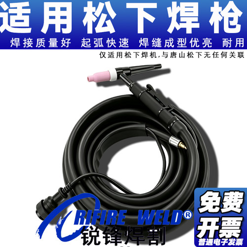全网优选氩弧焊枪耐用高端