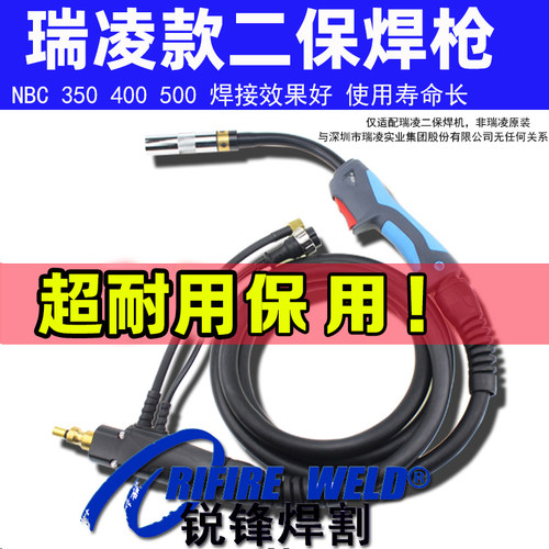 二保焊枪气保焊枪350500