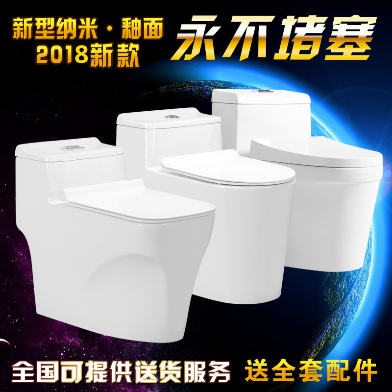 新款家用抽水马桶超漩式大口径防溅水坐便器墙排200/250/350坑距