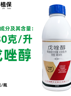 剑牌剑力多43%戊唑醇 苹果树斑点落叶病月季小麦白粉病农药杀菌剂
