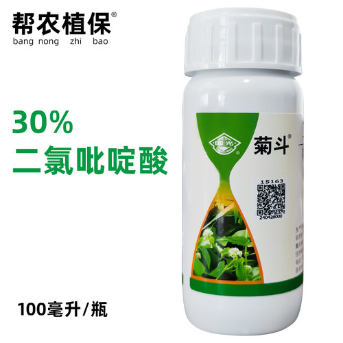 国光菊斗薇甘菊除草剂农药