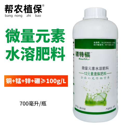 骠特福12元素液体水溶肥料700ml