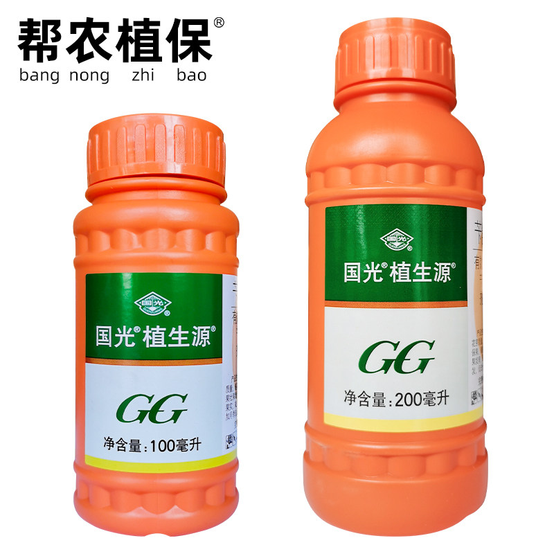 国光植生源2%苄氨基嘌呤细胞分裂素增加月季侧芽分化促进分枝农药