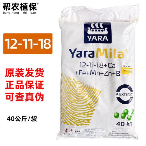 雅苒苗乐挪威进口12-11-18复合肥