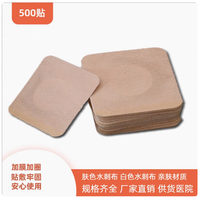 500贴肤色水刺布空白帖加膜加圈