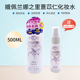 500ml 日本娥佩兰薏仁水补水保湿 薏米化妆水湿敷爽肤水 45ml