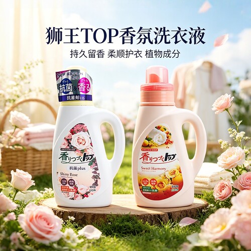 LION/狮王日本花香持久留香包邮