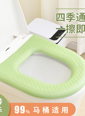 日本SP马桶坐垫四季通用款防水泡沫EVA硅胶马桶垫坐便套可水洗