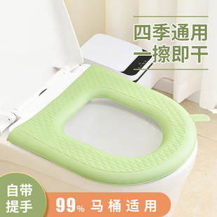 日本SP马桶坐垫四季 防水泡沫EVA硅胶马桶垫坐便套可水洗 通用款
