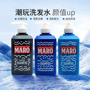 日本MARO摩隆潮玩洗发水咖啡因强韧发丝清爽去屑控油洗发露350ml