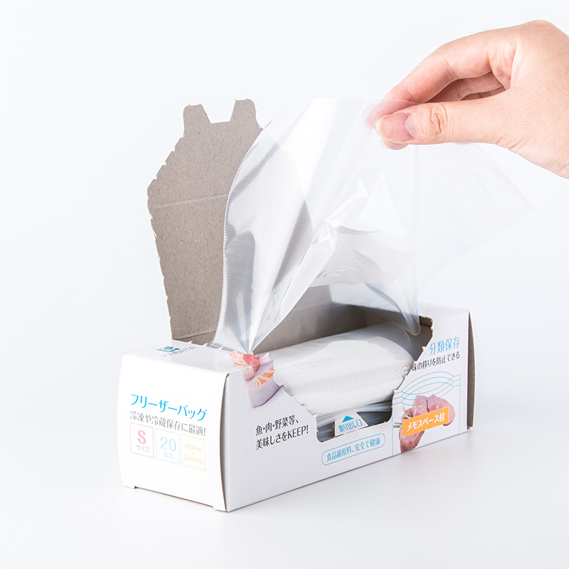日本塑料密实袋加厚保鲜袋包邮