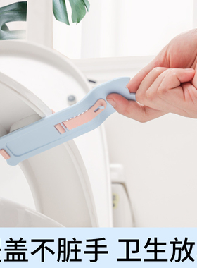 包邮日本sp sauce马桶提盖器神器家用提盖马桶把手翻盖提拉马桶盖