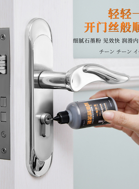 日本SP锁芯专用润滑粉钥匙孔门锁润滑铅笔粉锁芯润滑剂机械石墨粉