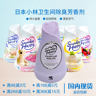 日本进口小林除臭元 固体芳香剂室内卫生间除异味清新剂120g