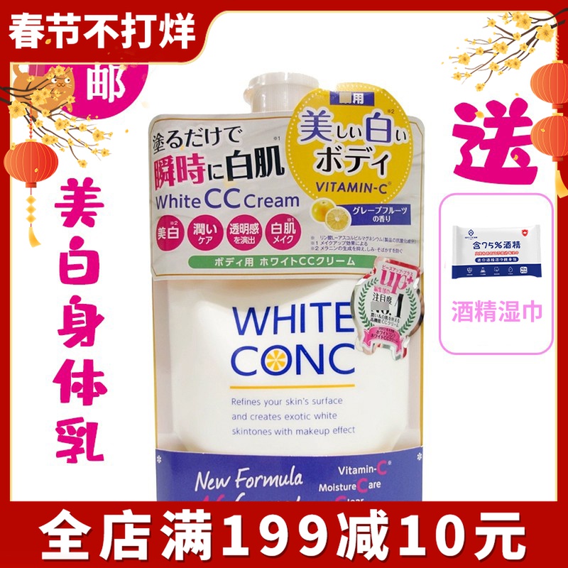 日本草本优子身体乳推荐(日本身体乳哪个牌子的好用) 日本草本优子身体乳推荐(日本身体乳哪个牌子的好用)