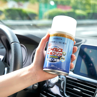 日本kinbata车用除菌除味喷雾车内除异味汽车香薰空气清新剂300ml