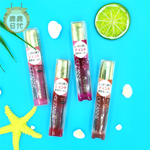 现货日本倩丽CEZANNE新品 唇蜜唇釉ct4焦糖奶茶肉桂色ct123四色选