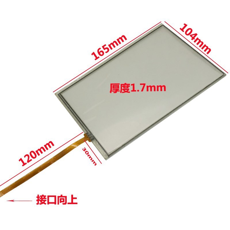 汽车检测仪外屏触摸屏显示屏内屏