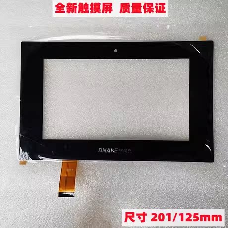 DNAKE/狄耐克可视对讲专用液晶屏