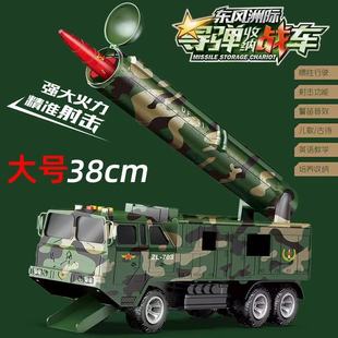 特大号导弹车玩具可发射儿消防车可喷水童男孩3益智6岁收纳玩具车