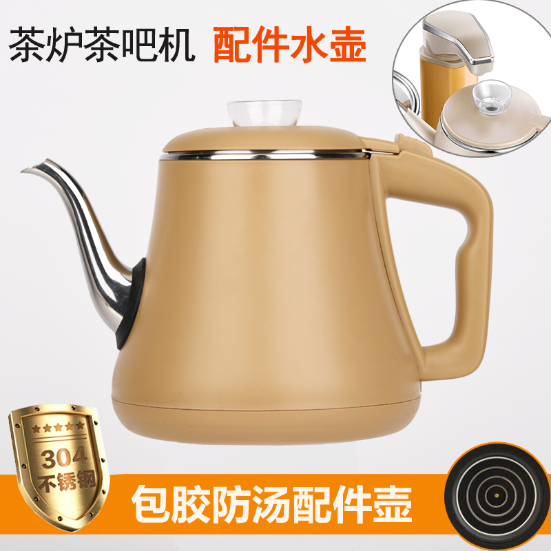 茶炉茶机配件单个小五环电热水壶