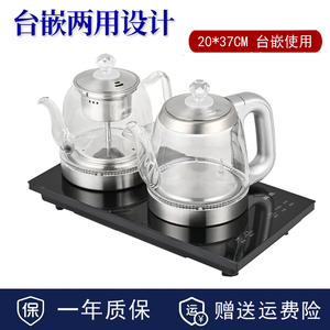 全自动底部上水电热烧水壶蒸煮茶器茶具茶台专用嵌入式一体电茶炉