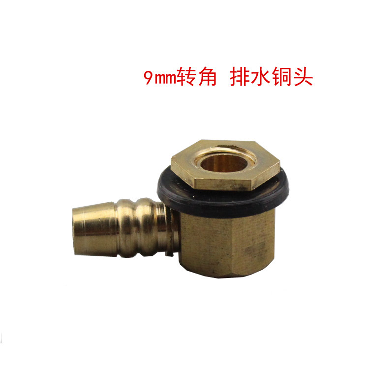 茶盘排水铜接头漏水头 纯铜弯头茶台出水嘴出水管 功夫茶具零配件,餐饮具,茶道/零配,淘宝优惠券,粉丝福利购,淘宝优惠卷