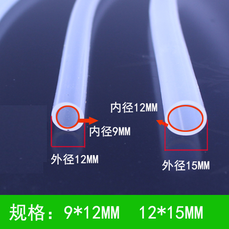 大口径电木茶盘排水软管