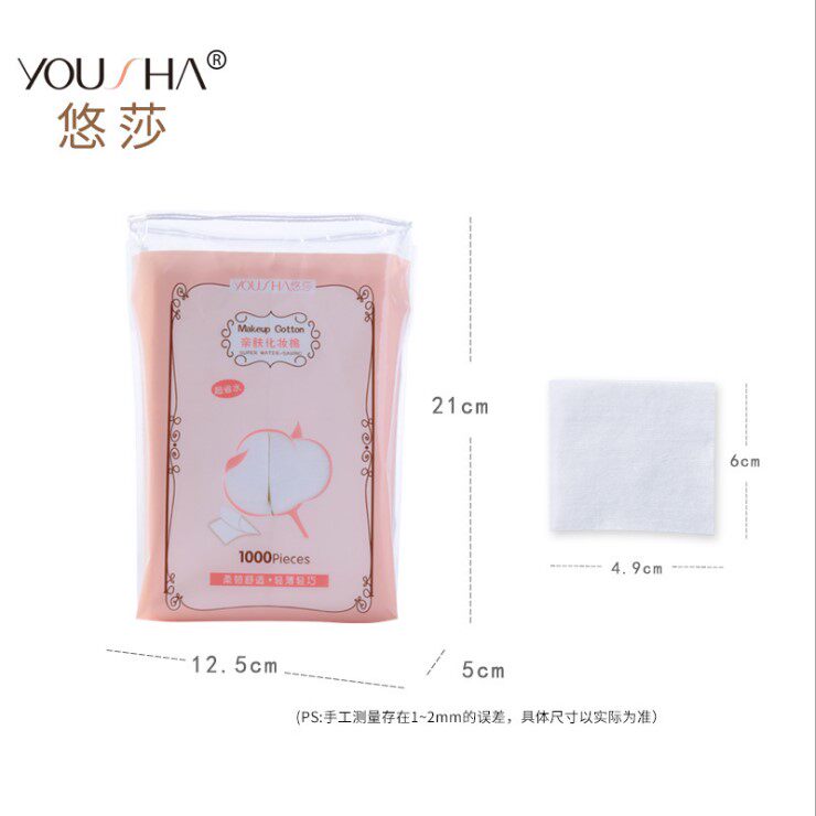 薄悠莎1000片袋装超薄化妆棉 亲肤省水化妆棉片 无纺布卸妆棉在类目 彩妆/香水/美妆工具, 其他美容工具, 化妆/美容工具中 - 来自Buy2taobao.com提供专业的淘宝代购服务