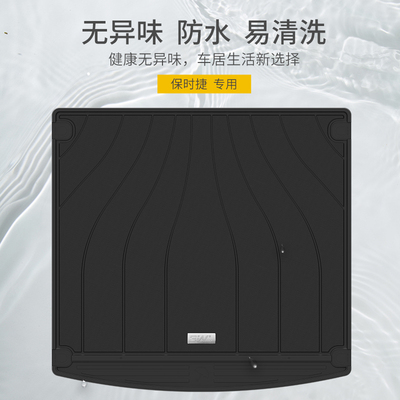 正品3W保障环保无异味