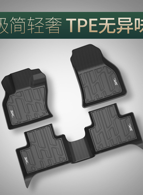 3W适用领克Z20 01 02 TPE汽车脚垫050607 08EMP专车专用领克03+