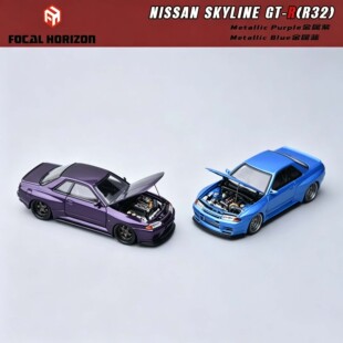 Focal Horizon FH 1:64 日产 GTR R32 Garage Active改装合金车模