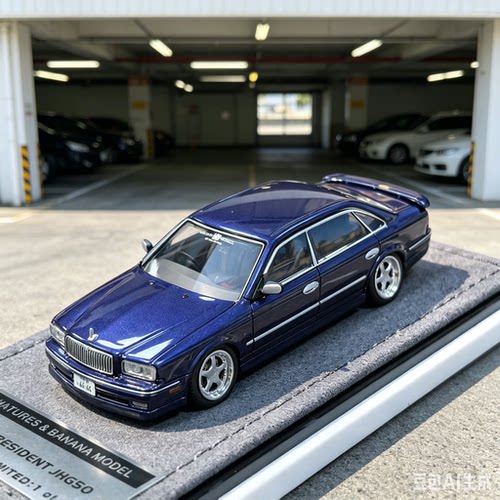 苏州展会限定MK Miniatures 1:64日产JHG50墨蓝模型 合金汽车模型