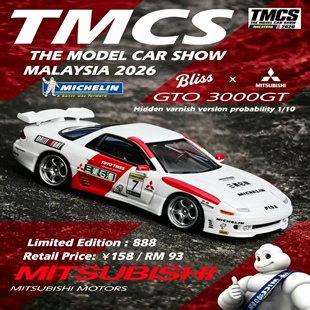 TMCS马来西亚车展 2026 Bliss三菱石油3000GT 限定版 合金车模