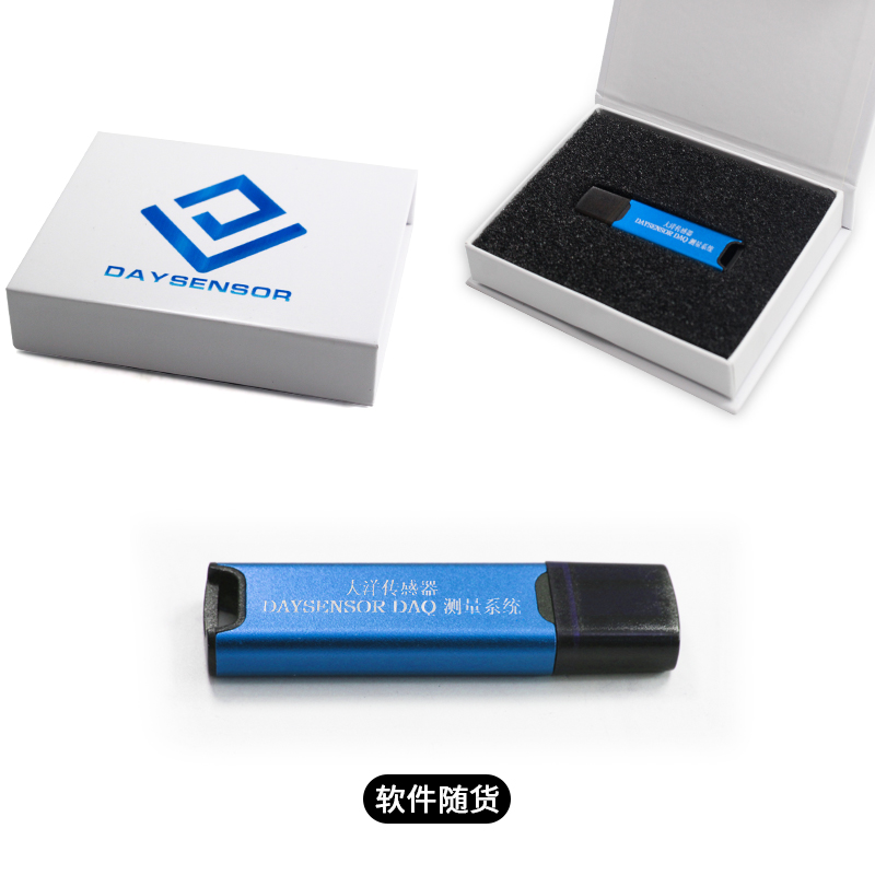 自主开发软件传感器配套