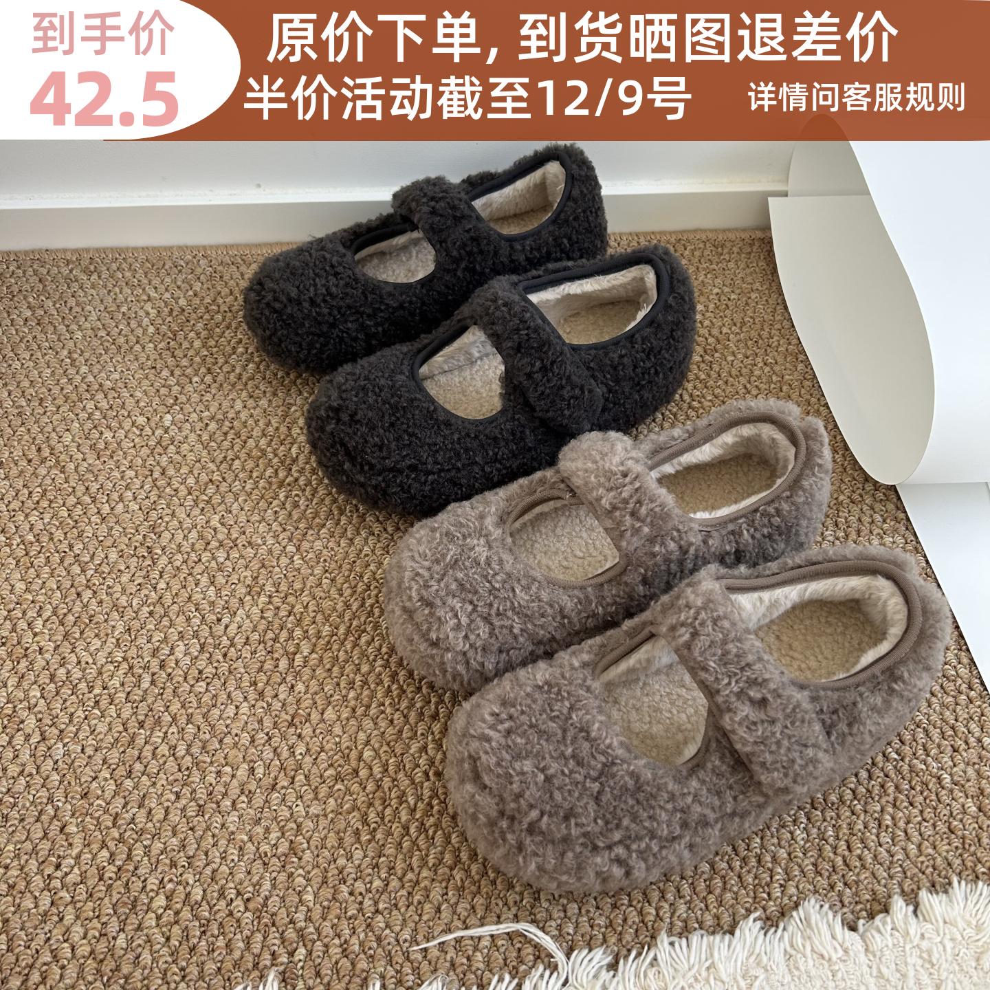 毛毛单鞋女秋冬复古加绒保暖