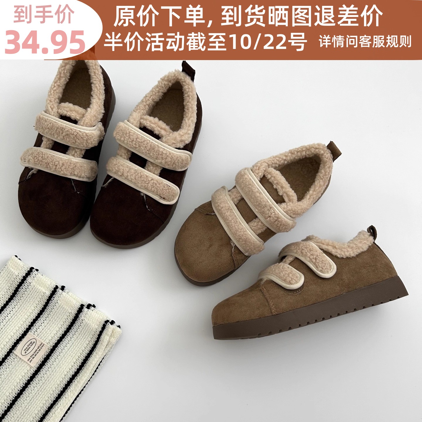 圆头复古加绒魔术贴勃肯鞋