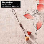 禅意国风桃木莲蓬立体手机挂绳女致菩提莲花吊坠挂饰u盘包包挂件