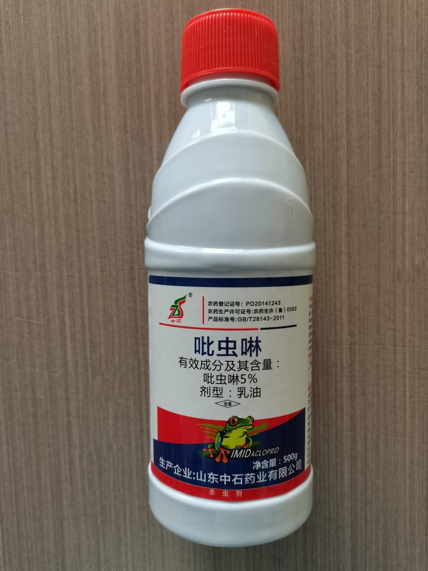 5%吡虫啉乳油蚜虫蓟马飞虱白粉虱跳甲跳甲广谱小飞虫杀虫剂500ml