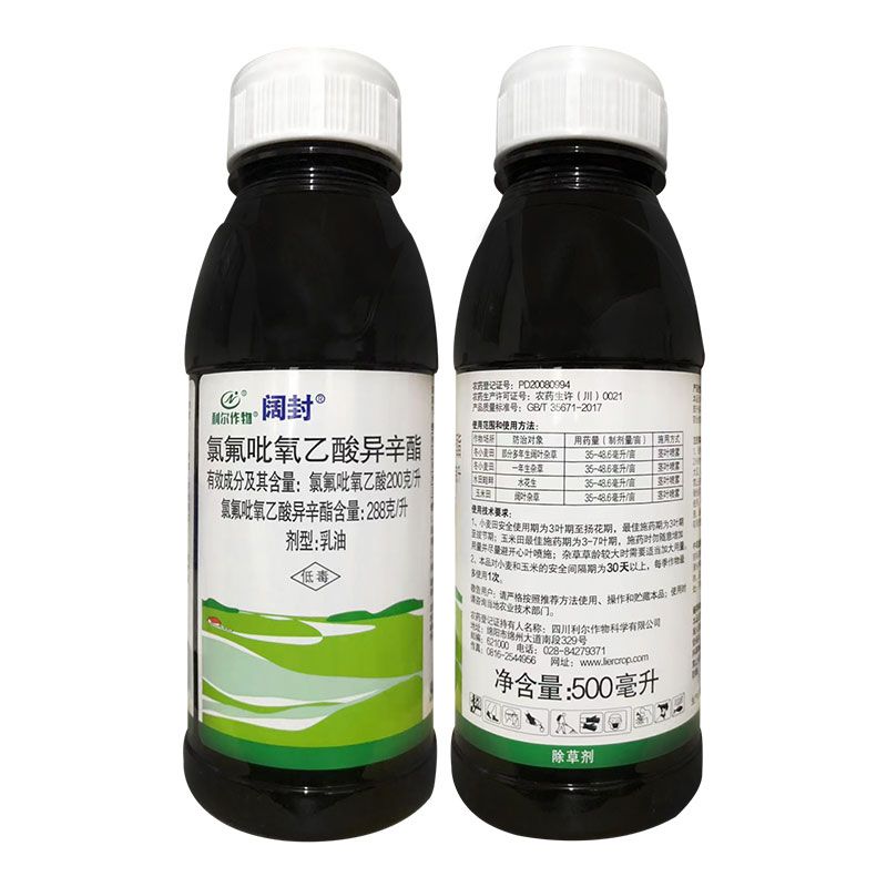 阔封氯氟吡氧乙酸异辛酯阔叶杂草水花生田旋花草坪除草小麦除草剂