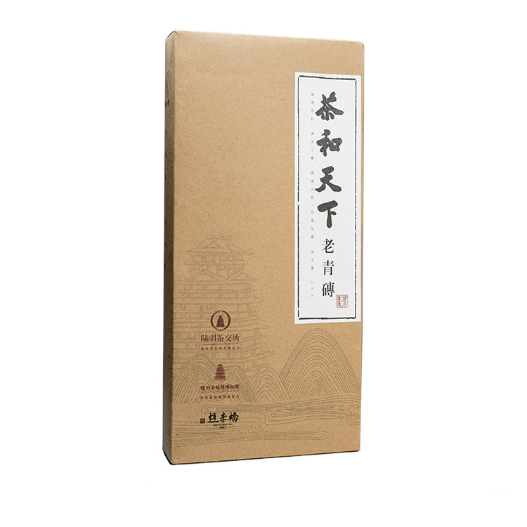 2015年茶和天下青砖茶2000g赵李桥茶厂茶砖川字牌黑茶