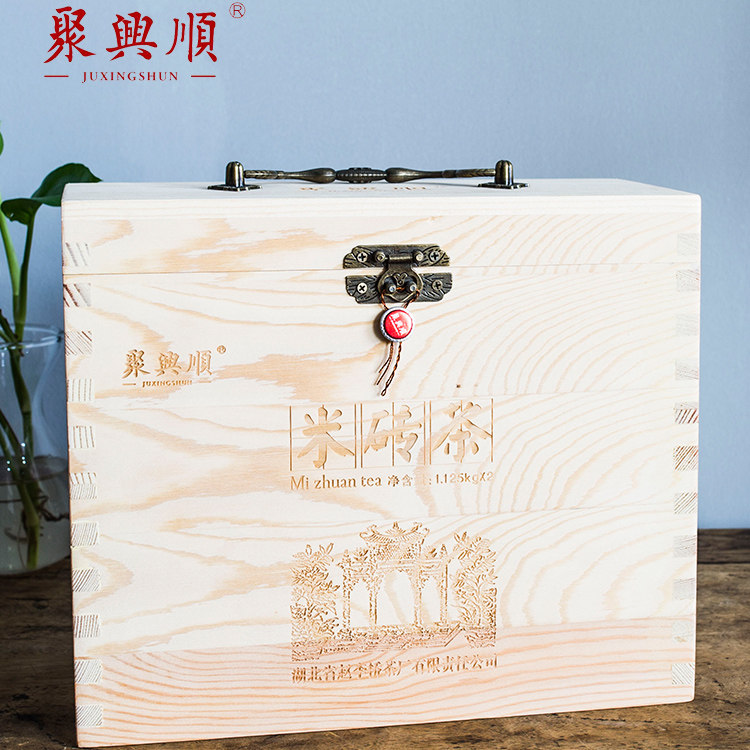 2023年赵李桥茶厂聚兴顺米砖茶1.125*2片2018年红砖茶