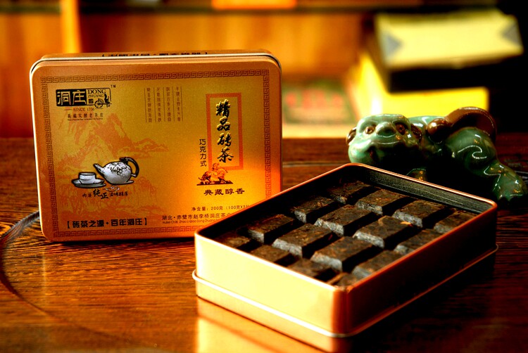买1赠1赵李桥洞庄200g青砖茶 湖北黑茶 小铁盒装巧克力状砖茶