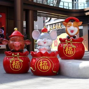 户外十二生肖福袋玻璃钢雕塑摆件园林庭院酒店商场新春节日装饰品